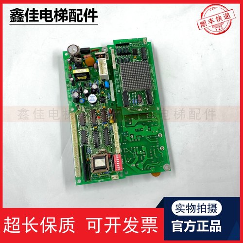 永大日立外呼显示板/FB-HLAN(BO)/W2000698/FB-IND(BO)/W2000697