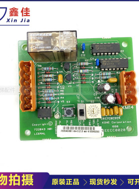 适用于通力电梯LCERAL 接口板 KM722040G01/722043H01 远程报警板
