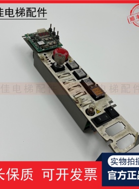 三菱无机房检修盒KCE-901B/902B/LHH-321A/320A/322A/P266707B00