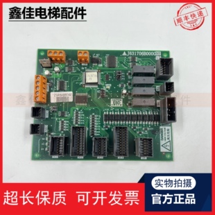 三菱电梯配件 三菱自动扶梯电子板 J631706B000G51 实图现货