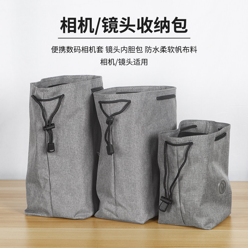 适用索尼佳能尼康数码相机包便携手提镜头保护套多功能防水收纳包属于什么档次？