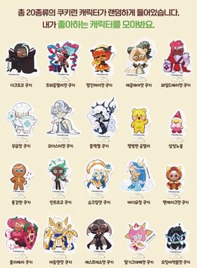 韩国正版姜饼人cookie run王国跑跑橡皮擦小房子盲盒文具用品礼物