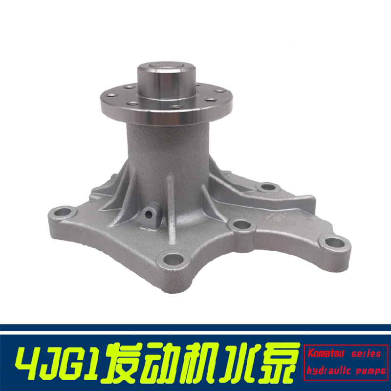 日立挖机水泵五十铃4JG1发动机