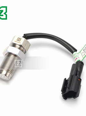 住友挖掘机发动机转速传感器 SH200A1/2/3 330/240-3报警感应器塞