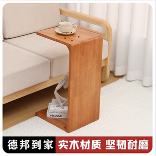 实木茶几客厅家用诧寂风边几小桌子床头置物架茶桌飘窗桌U型矮桌