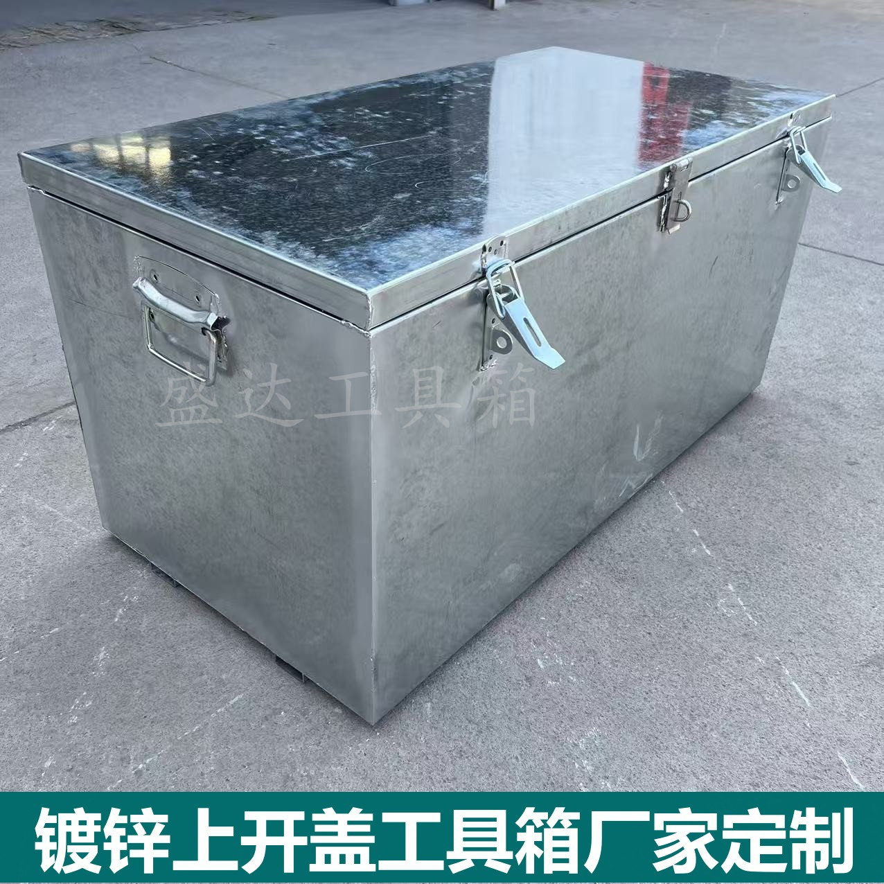 镀锌工具箱满焊防水工地上开盖门收纳箱皮卡车载物流包装箱子加厚