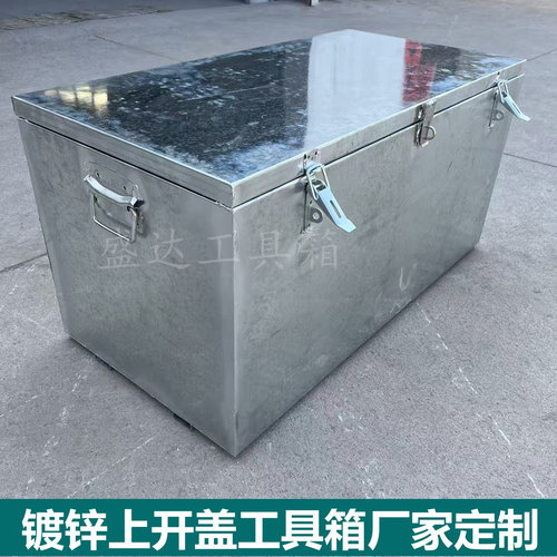 镀锌满焊防水加厚工具箱免油漆