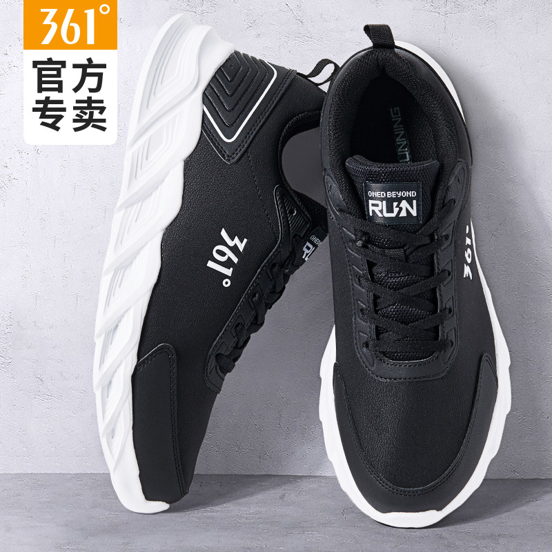361男鞋运动鞋2025秋季新款轻便跑步鞋男士361度皮面防水休闲鞋子