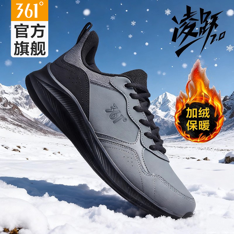361加绒保暖运动鞋冬季棉鞋新款