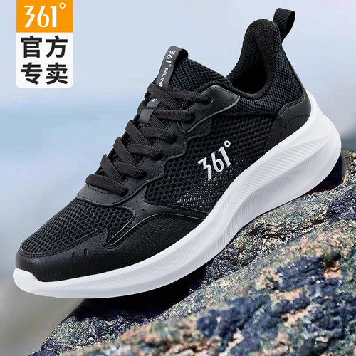 361透气男鞋夏季2025新款网面运动鞋男款大网眼防滑软底跑步鞋男
