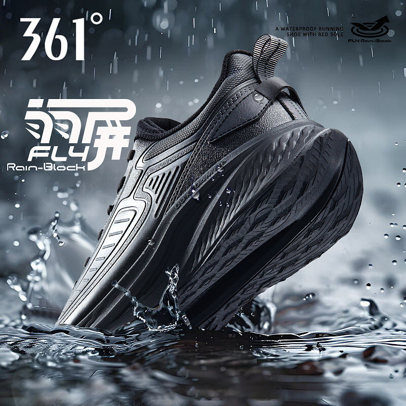 361休闲运动鞋皮面防水跑步鞋男