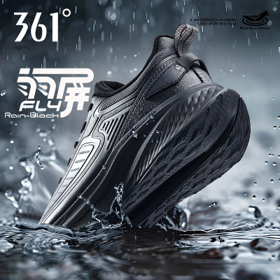 361休闲运动鞋皮面防水跑步鞋男