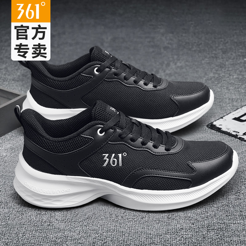 361男鞋运动鞋2025夏季网面透气官方旗舰正品跑步鞋子男款休闲鞋