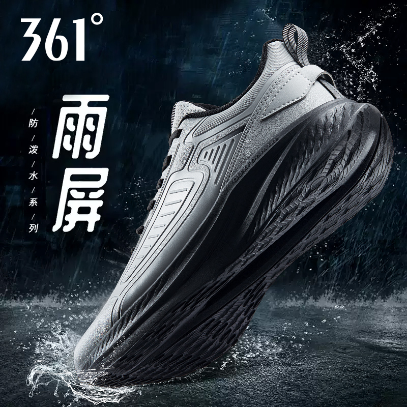 361皮面运动鞋男减震耐脏易清洁