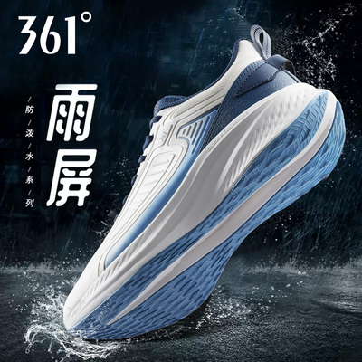 361皮面运动鞋男减震耐脏易清洁