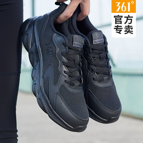 361秋季网面透气运动鞋男款跑鞋