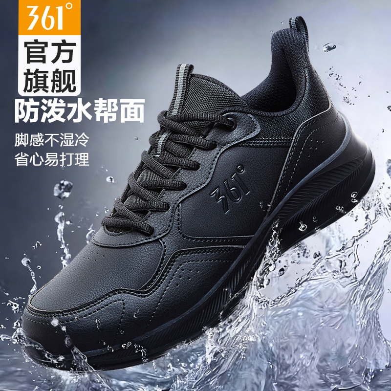 361度官方减震跑步鞋轻便防水