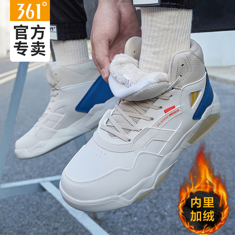 361秋冬新款加绒保暖高帮男鞋