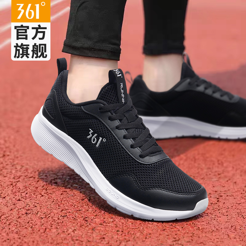 361休闲运动鞋透气轻便跑步鞋男