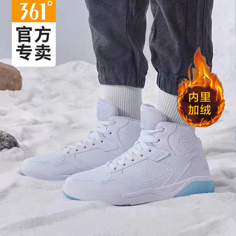 361男鞋高帮板鞋2025春季情侣棉鞋休闲鞋子女加厚加绒保暖运动鞋,运动鞋new,板鞋,淘宝优惠券,粉丝福利购,淘宝优惠卷