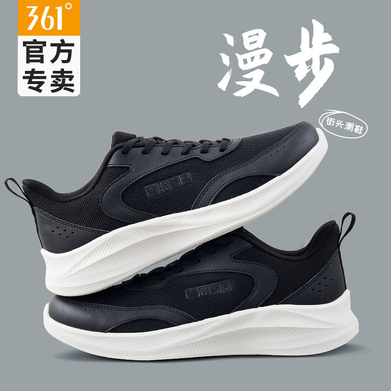 361男鞋网面透气夏季运动鞋休闲鞋子男士正品2025新款跑步鞋男款,运动鞋new,跑步鞋,淘宝优惠券,粉丝福利购,淘宝优惠卷