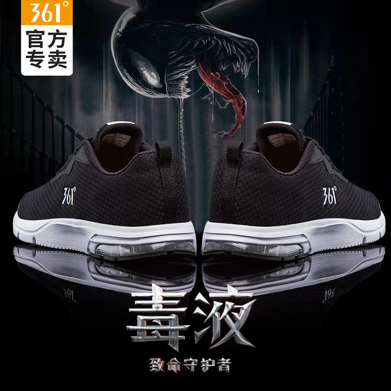 361男鞋2025夏季新款飞织运动鞋男透气网面减震气垫跑步鞋休闲鞋