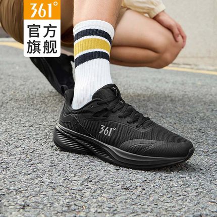 361男鞋黑色运动鞋男款2025新款减震回弹轻便透气官方正品跑步鞋
