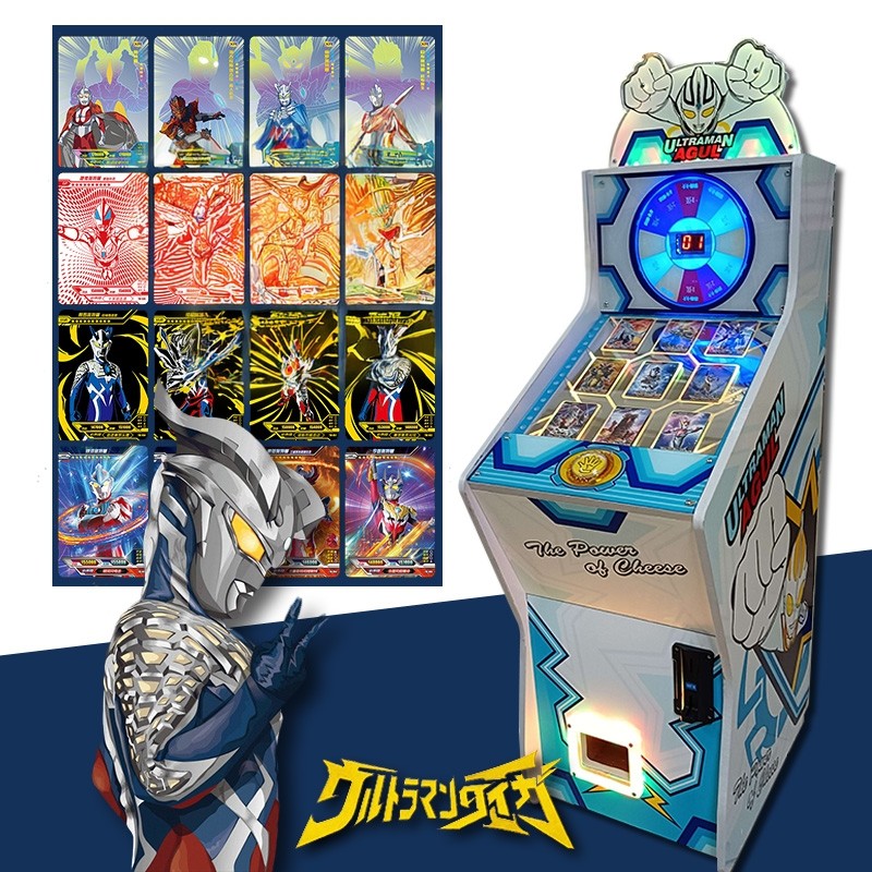 投币卡片游戏机牛卡机自动贩卖奥特曼卡片商用拍拍乐电玩游乐设备