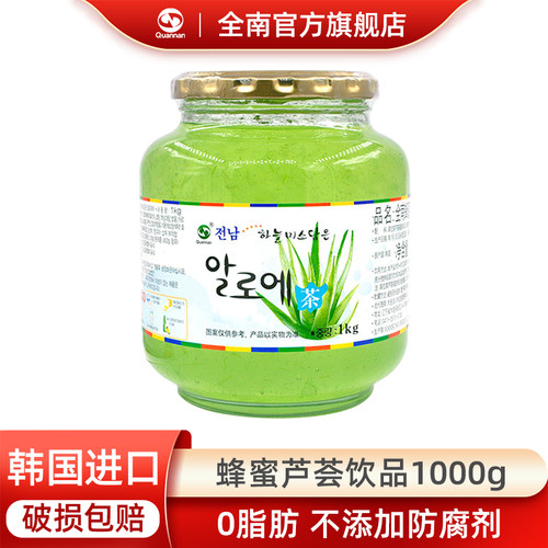 芦荟1kg韩国进口泡水喝全南蜂蜜