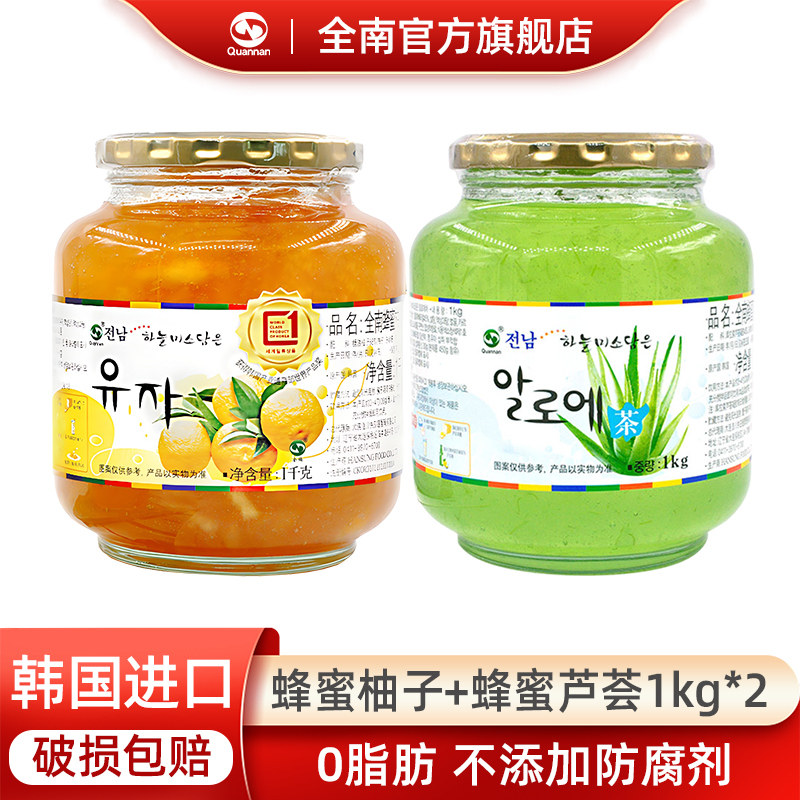 【全南旗舰店】韩国进口全南蜂蜜柚子茶1kg全南蜂蜜芦荟茶1kg组合
