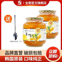 全南蜂蜜柚子茶1kg*2瓶韩国进口柚子酱泡水喝的冲饮水果茶旗舰店