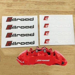 汽车卡钳贴纸 适用于奥迪卡钳贴纸 刹车贴纸 耐高温贴 Allroad