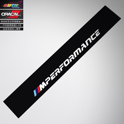 适用于BMW Performance sticker decal宝马M性能前档车贴纸车贴花