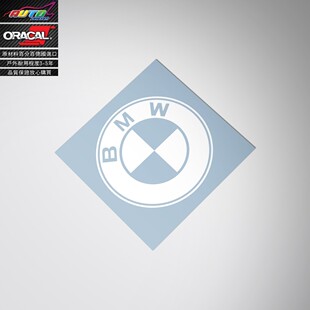BMW LOGO sticker decal宝马镂空标志车贴纸车贴花宝马标车贴纸