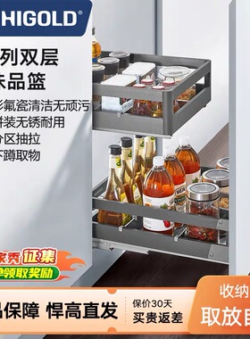 悍高L系列PDL系列双层独立调味篮一体式调味品篮304不锈钢抽屉式