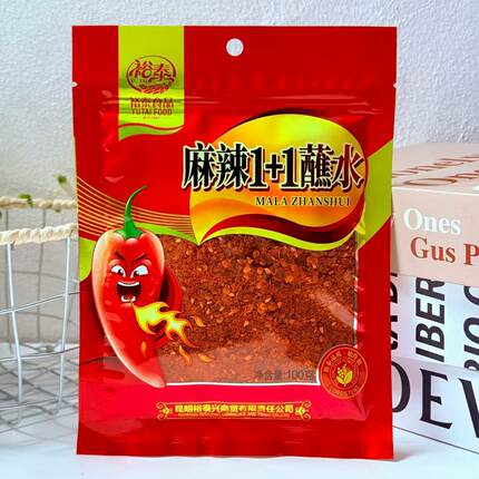 麻辣1+1蘸水 云南特产裕泰食品复合调味料 辣椒面凉拌烧烤辣椒面