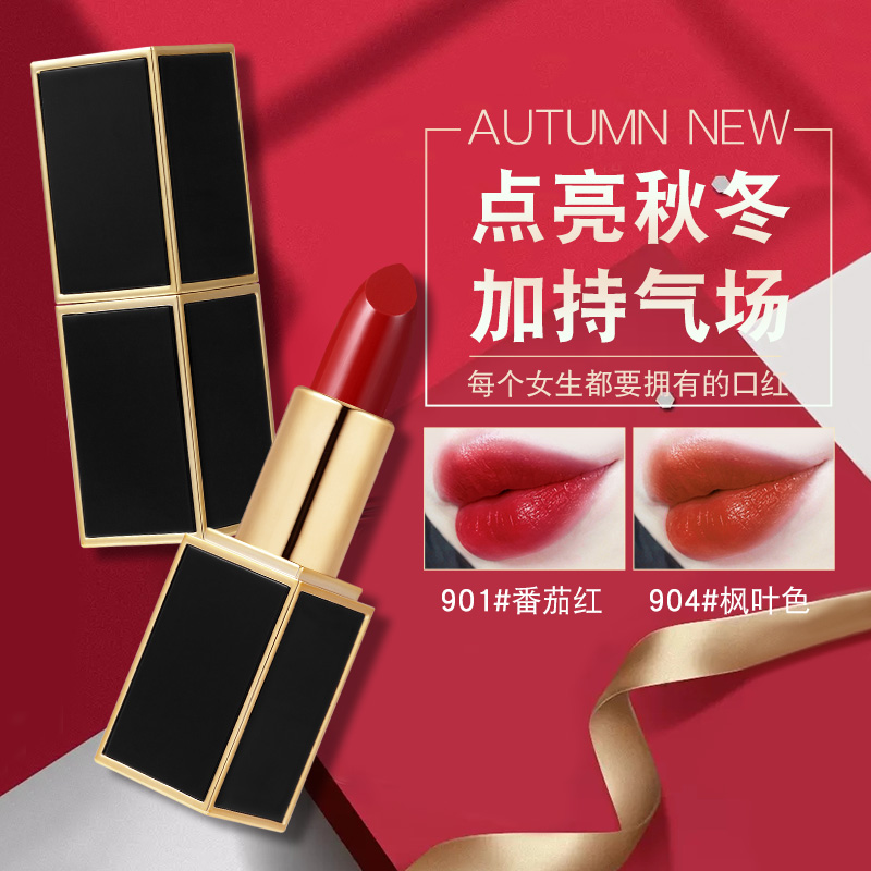 TFO黑金黑管烈焰唇膏 丝绒哑光tf16口红滋润番茄红姨妈色孕妇可用