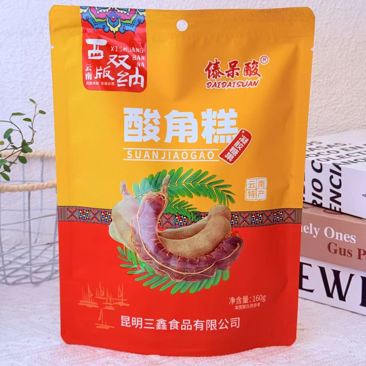 傣呆酸云南特产鲜花糕酸角糕芒果雪桃百香果糕凝胶糖果零食