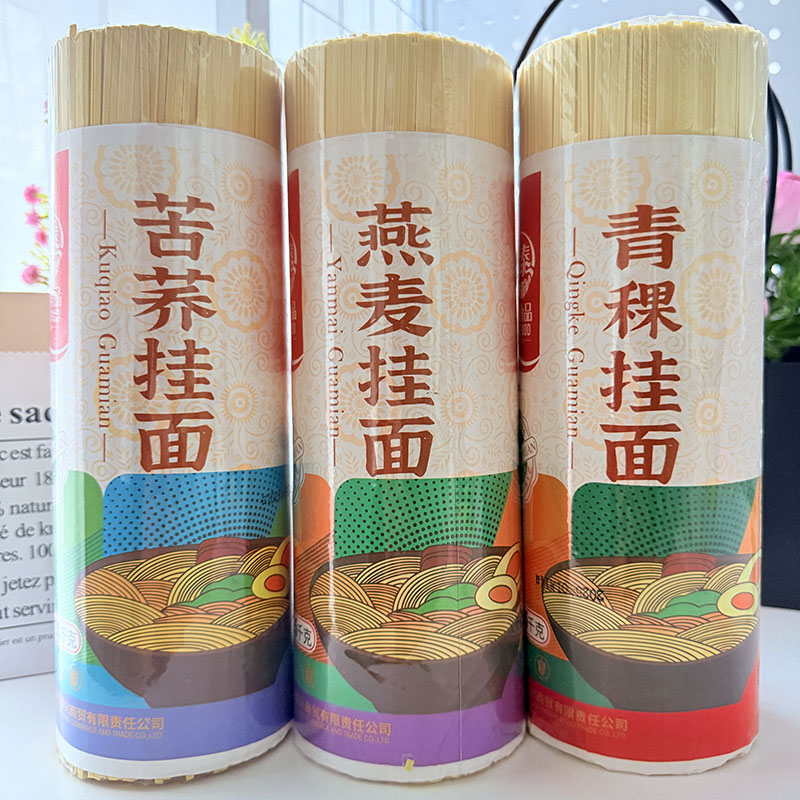 云南 裕泰食品 燕麦面条 青稞面 苦荞面 1500g 【3斤装】煮面细面