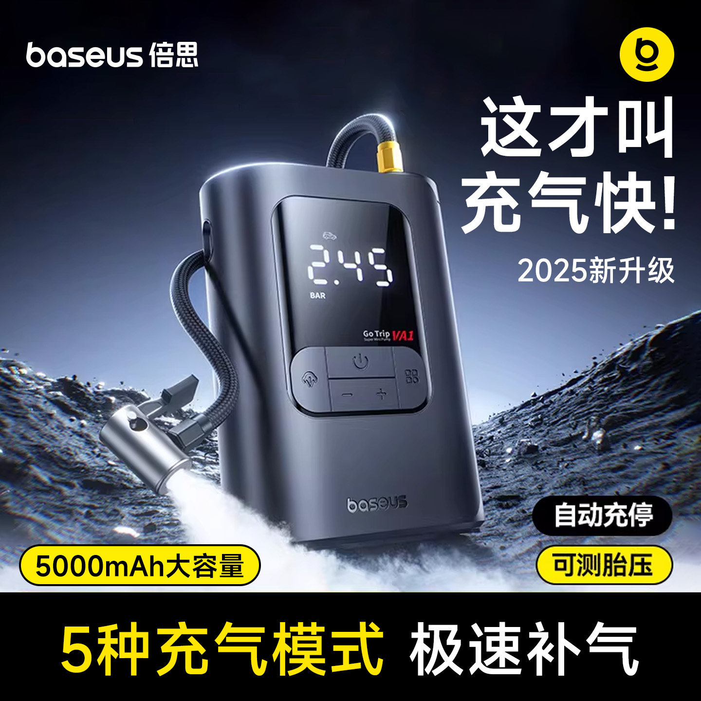倍思车载充气泵无线便携式汽车用电动打气筒带测胎压轮胎打气泵