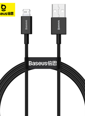倍思数据线手机充电线1米黑色