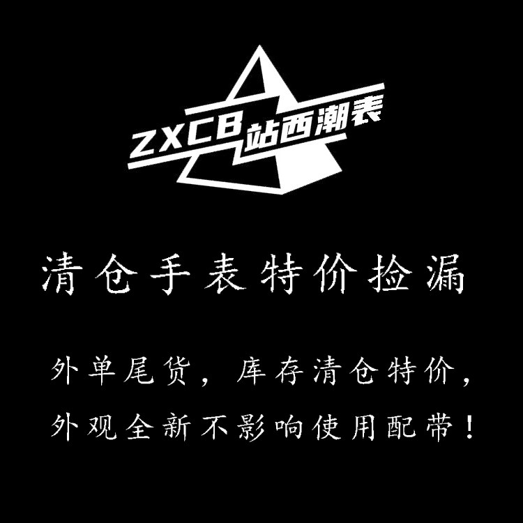 清仓特价钢带防水女士石英表