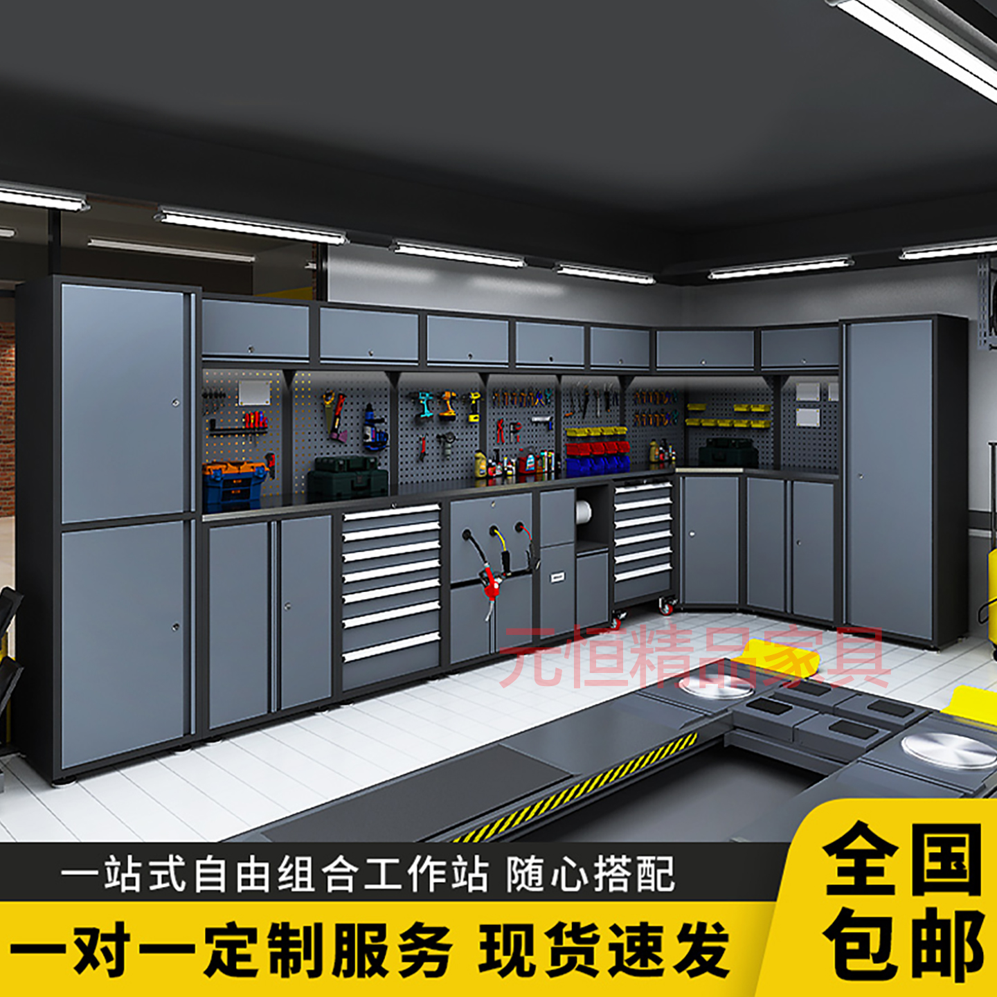 汽修工作站多功能维修工作台可装台虎钳自行车机车组合收纳工具柜