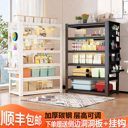 德国家用置物架送洞洞板多功能收纳客厅厨房阳台卧室多层储物铁架