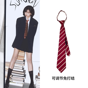 明星同款暗红色条纹领带休闲百搭拉链可调节懒人免打结