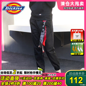 Dickies工装裤抽绳冬装裤子女男春夏新品潮流休闲束脚长裤8891