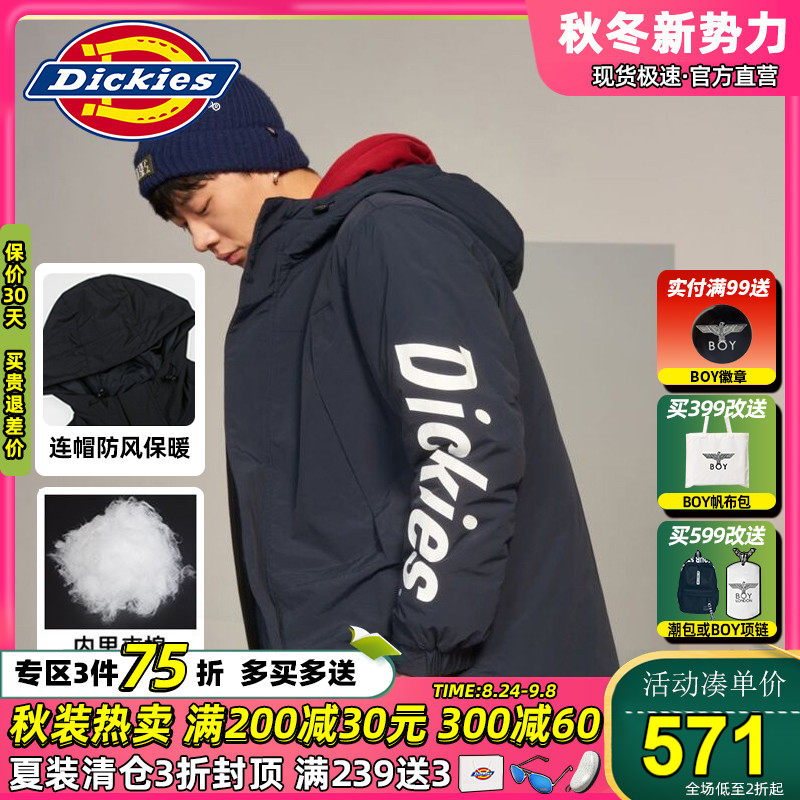 Dickies棉服男连帽情侣款潮牌字母印花冬装保暖加棉衣厚外套9545高性价比高么？