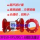 150 125 200消防器材超声波计量 100 精准消防流量计XFS50