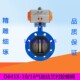 D641X DN300水油气弱酸用阀门 16气动法兰衬胶蝶阀DN50