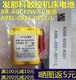 AGCF2W A98L 全新原装 0011 0031 数控机床锂电池 发那科